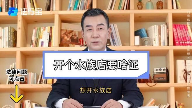 普洱開水族店怎么樣？加盟祥龍魚場賣龍魚市場怎樣？