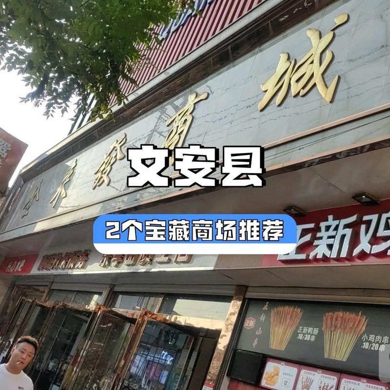 文安開水族店怎么樣？加盟祥龍魚場賣龍魚市場怎樣？