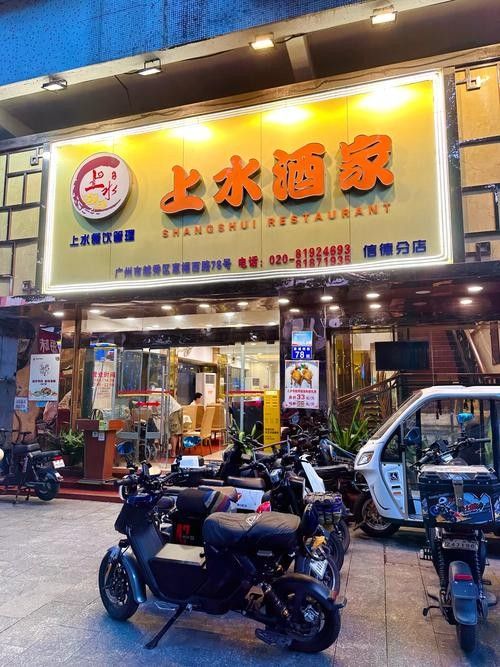 浠水開水族店怎么樣？加盟祥龍魚場(chǎng)賣龍魚市場(chǎng)怎樣？