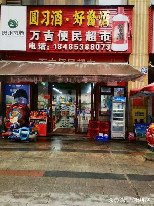 都勻開水族店怎么樣？加盟祥龍魚場賣龍魚市場怎樣？ 都勻開水族店怎么樣？加盟祥龍魚場賣龍魚市場怎樣？ 水族館百科（水族館加盟） 第2張