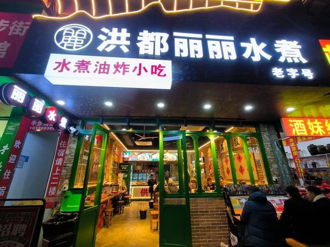 都勻開水族店怎么樣？加盟祥龍魚場賣龍魚市場怎樣？ 都勻開水族店怎么樣？加盟祥龍魚場賣龍魚市場怎樣？ 水族館百科（水族館加盟） 第3張