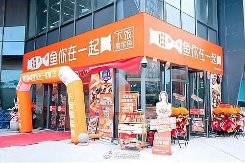 都勻開水族店怎么樣？加盟祥龍魚場賣龍魚市場怎樣？ 都勻開水族店怎么樣？加盟祥龍魚場賣龍魚市場怎樣？ 水族館百科（水族館加盟） 第9張