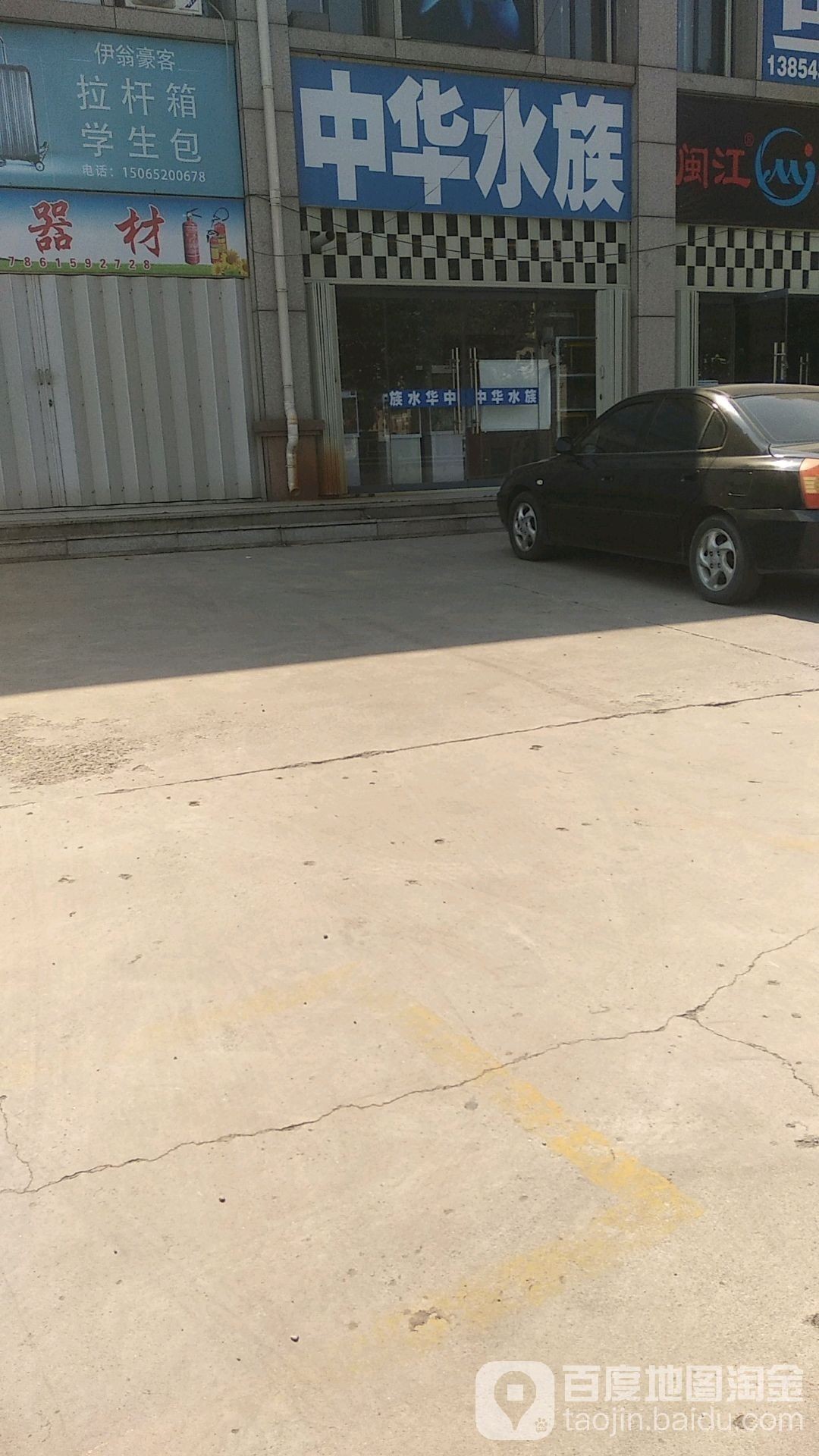 鄒平開水族店怎么樣？加盟祥龍魚場賣龍魚市場怎樣？