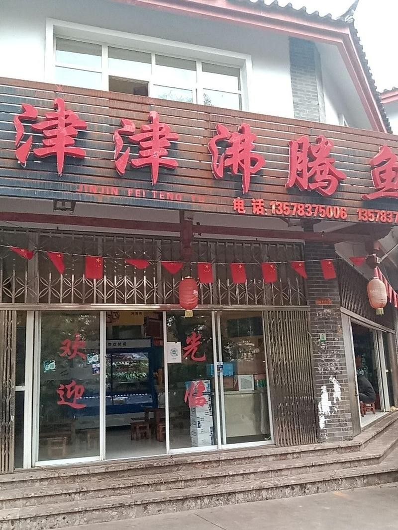 津市開水族店怎么樣？加盟祥龍魚場賣龍魚市場怎樣？