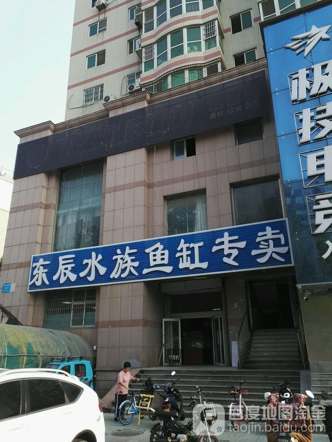 章丘開水族店怎么樣？加盟祥龍魚場(chǎng)賣龍魚市場(chǎng)怎樣？