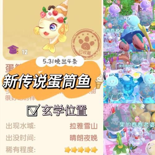 廣州百藝城祥龍魚場位置圖高清