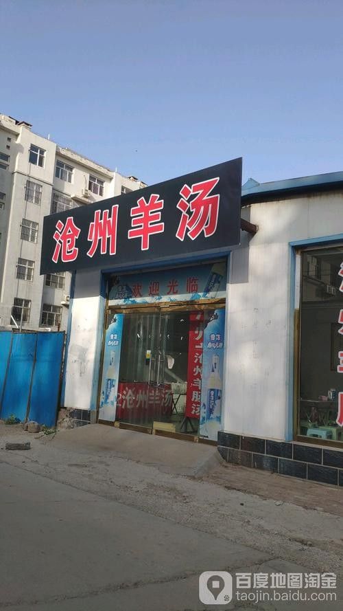 南皮開水族店怎么樣？加盟祥龍魚場賣龍魚市場怎樣？