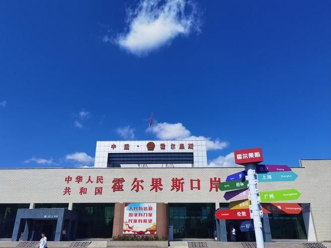 霍爾果斯開水族店怎么樣？加盟祥龍魚場賣龍魚市場怎樣？ 霍爾果斯開水族店怎么樣？加盟祥龍魚場賣龍魚市場怎樣？ 水族館百科（水族館加盟） 第1張