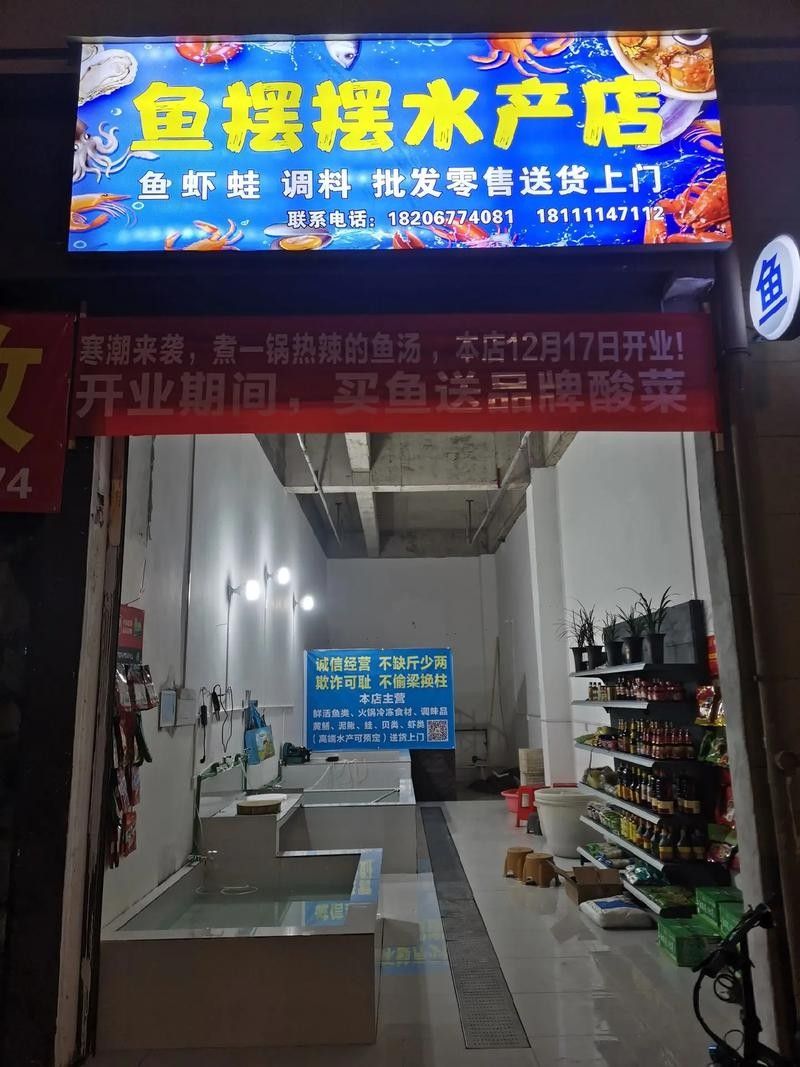 長寧開水族店怎么樣？加盟祥龍魚場賣龍魚市場怎樣？