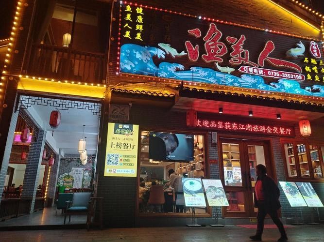 務川開水族店怎么樣？加盟祥龍魚場賣龍魚市場怎樣？ 務川開水族店怎么樣？加盟祥龍魚場賣龍魚市場怎樣？ 水族館百科（水族館加盟） 第6張