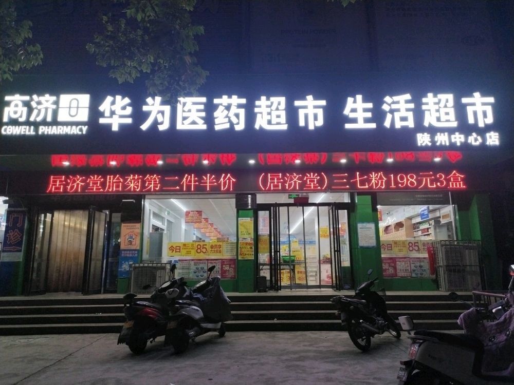陜州開水族店怎么樣？加盟祥龍魚場賣龍魚市場怎樣？ 陜州開水族店怎么樣？加盟祥龍魚場賣龍魚市場怎樣？ 水族館百科（水族館加盟） 第1張
