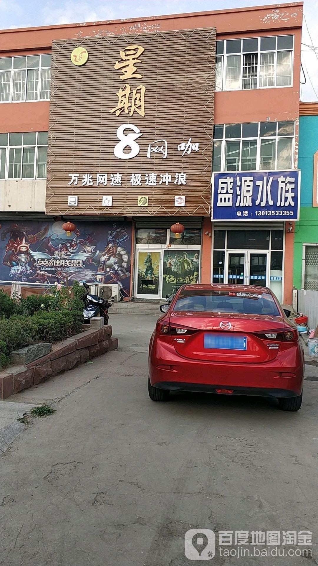 費縣開水族店怎么樣？加盟祥龍魚場賣龍魚市場怎樣？