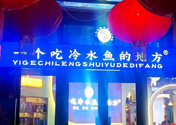 阿勒泰開水族店怎么樣？加盟祥龍魚場(chǎng)賣龍魚市場(chǎng)怎樣？