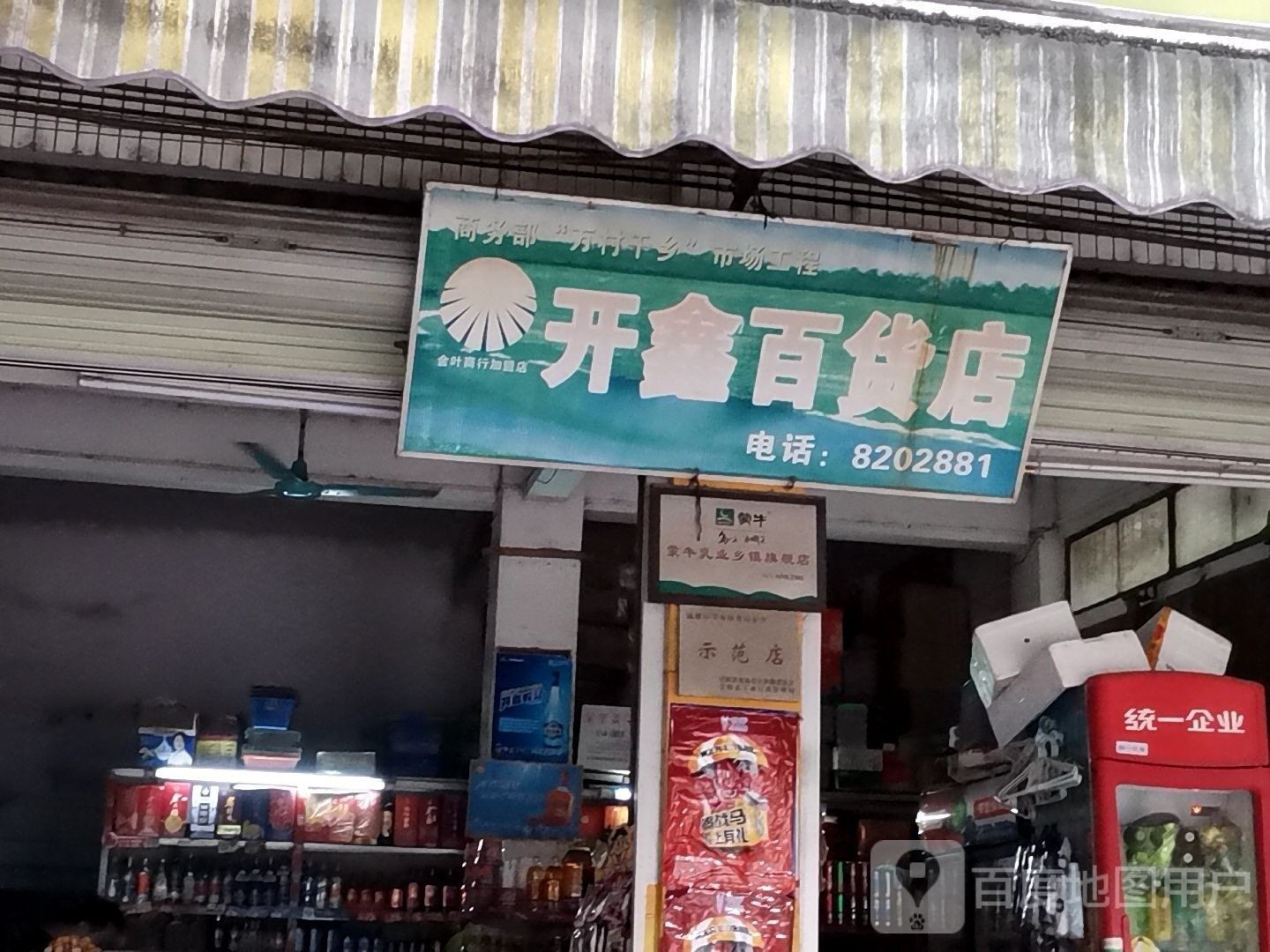 賓陽開水族店怎么樣？加盟祥龍魚場賣龍魚市場怎樣？ 賓陽開水族店怎么樣？加盟祥龍魚場賣龍魚市場怎樣？ 水族館百科（水族館加盟） 第2張