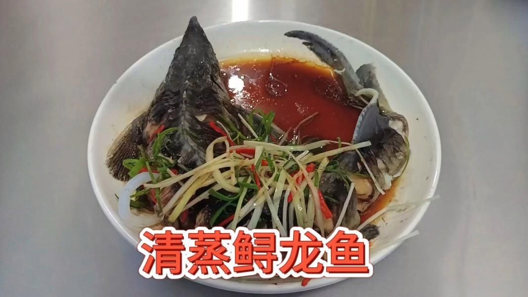 賽級古典龍魚最佳烹飪方法