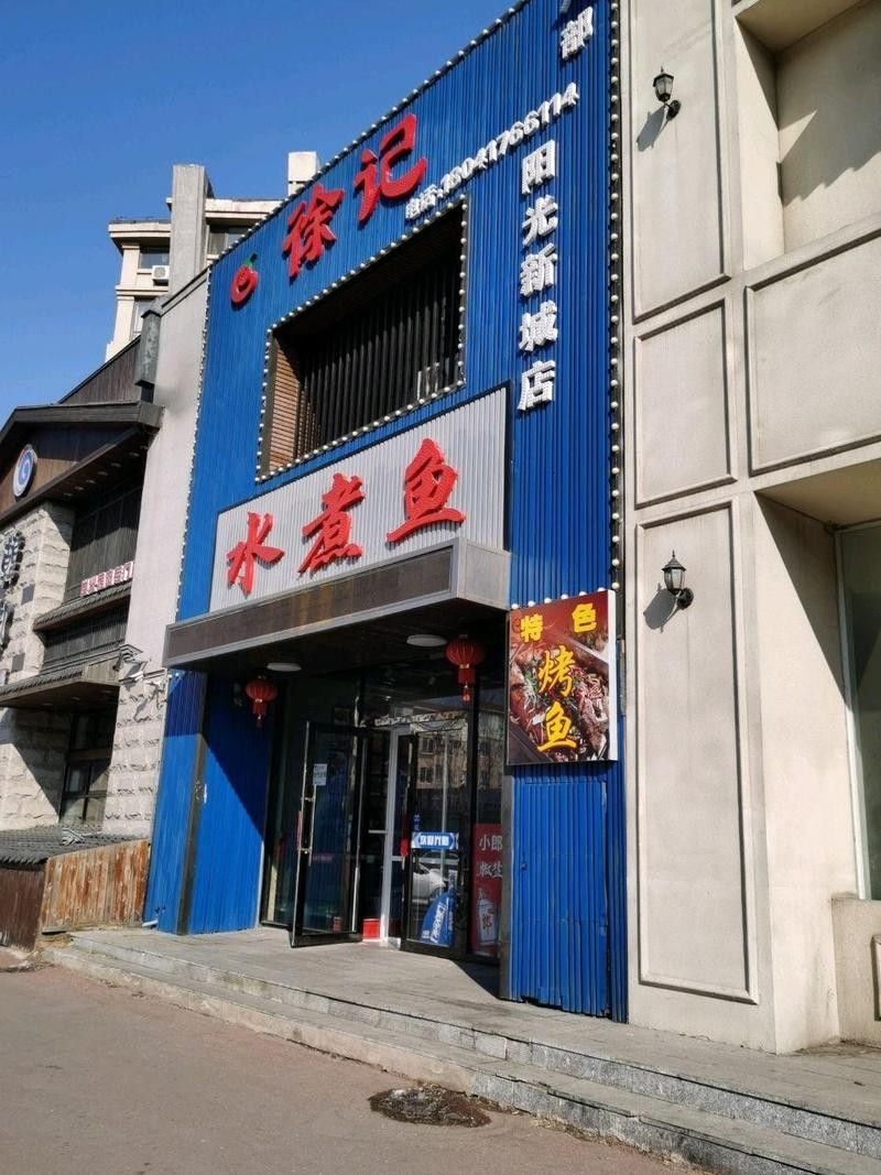 徐水開水族店怎么樣？加盟祥龍魚場賣龍魚市場怎樣？