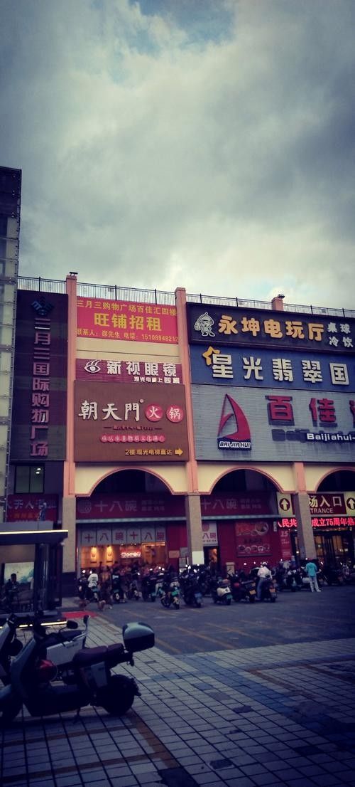 五指山開水族店怎么樣？加盟祥龍魚場賣龍魚市場怎樣？ 五指山開水族店怎么樣？加盟祥龍魚場賣龍魚市場怎樣？ 水族館百科（水族館加盟） 第3張