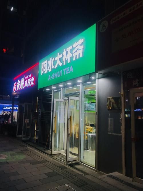 阿壩開水族店怎么樣？加盟祥龍魚場賣龍魚市場怎樣？ 阿壩開水族店怎么樣？加盟祥龍魚場賣龍魚市場怎樣？ 水族館百科（水族館加盟） 第4張