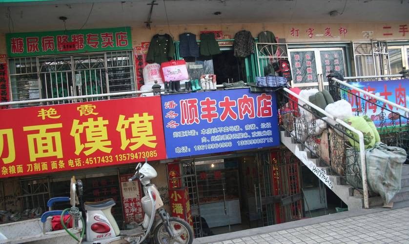 呼圖壁開水族店怎么樣？加盟祥龍魚場賣龍魚市場怎樣？