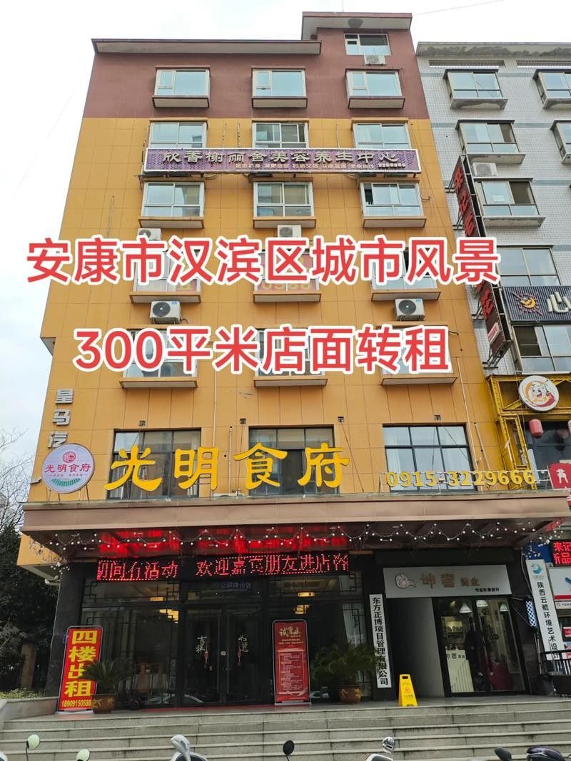 安康開水族店怎么樣？加盟祥龍魚場賣龍魚市場怎樣？ 安康開水族店怎么樣？加盟祥龍魚場賣龍魚市場怎樣？ 水族館百科（水族館加盟） 第4張