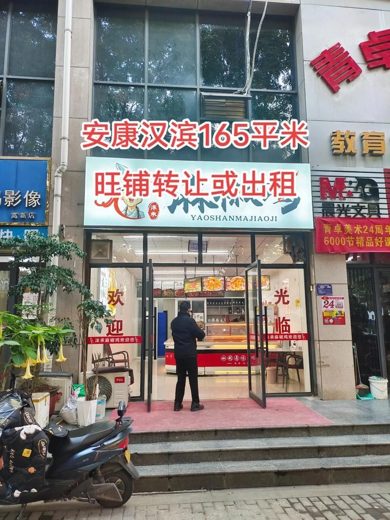 安康開水族店怎么樣？加盟祥龍魚場賣龍魚市場怎樣？ 安康開水族店怎么樣？加盟祥龍魚場賣龍魚市場怎樣？ 水族館百科（水族館加盟） 第3張