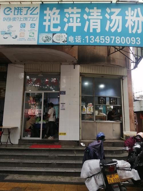 閩清開水族店怎么樣？加盟祥龍魚場賣龍魚市場怎樣？ 閩清開水族店怎么樣？加盟祥龍魚場賣龍魚市場怎樣？ 水族館百科（水族館加盟） 第4張