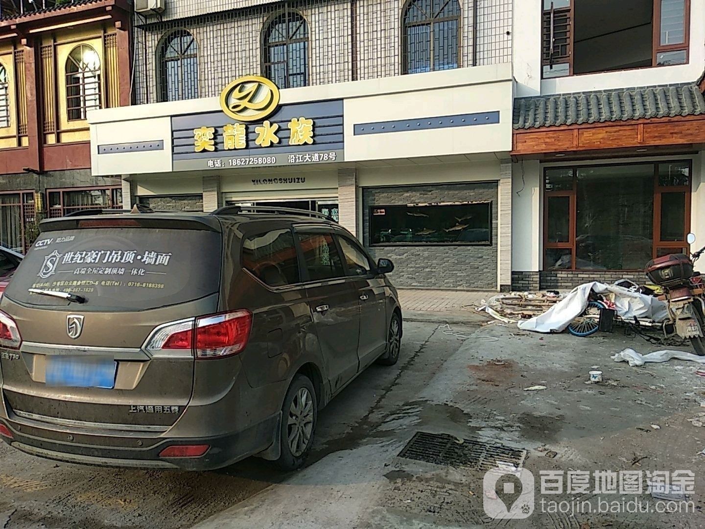 江陵開水族店怎么樣？加盟祥龍魚場賣龍魚市場怎樣？