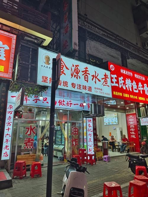 南昌縣開水族店怎么樣？加盟祥龍魚場賣龍魚市場怎樣？