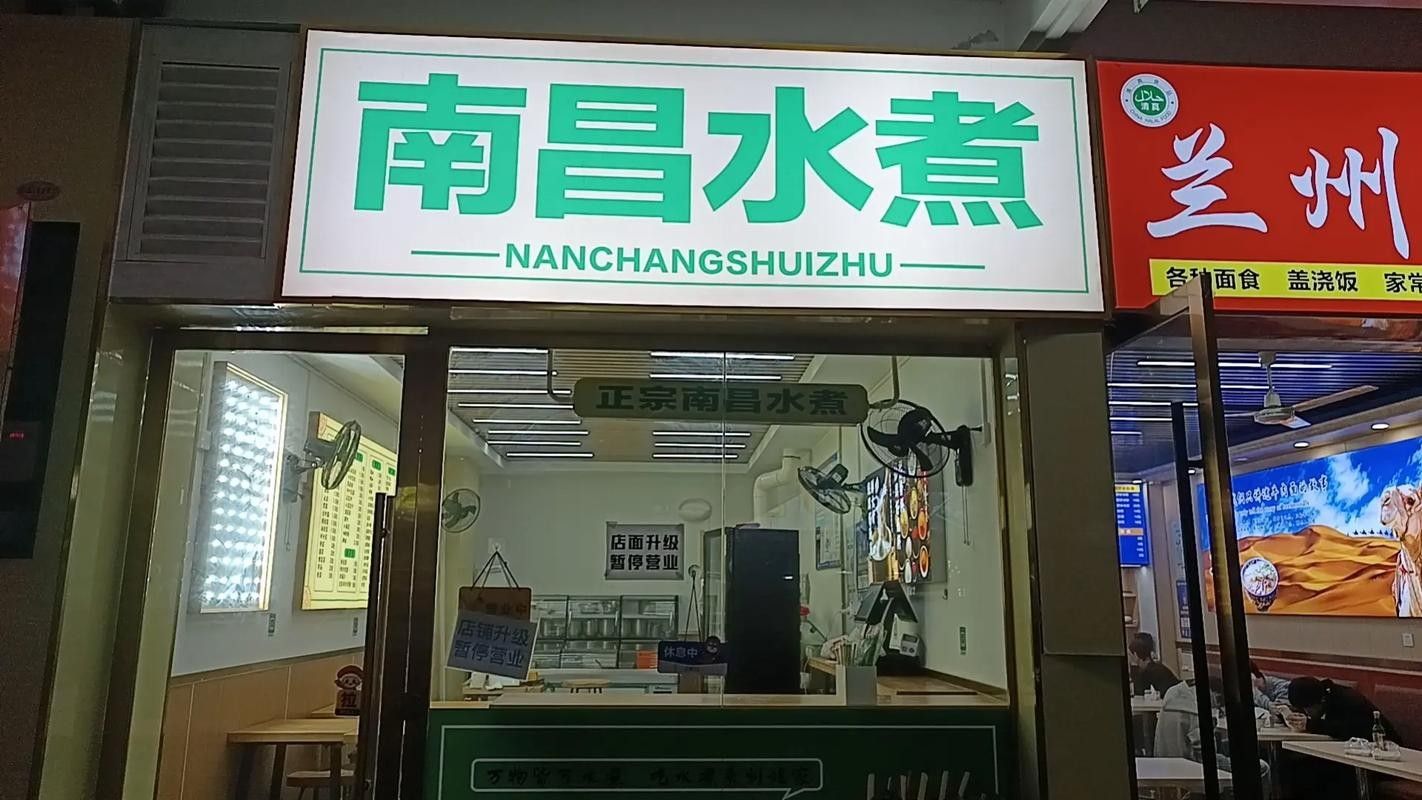 南昌縣開水族店怎么樣？加盟祥龍魚場賣龍魚市場怎樣？