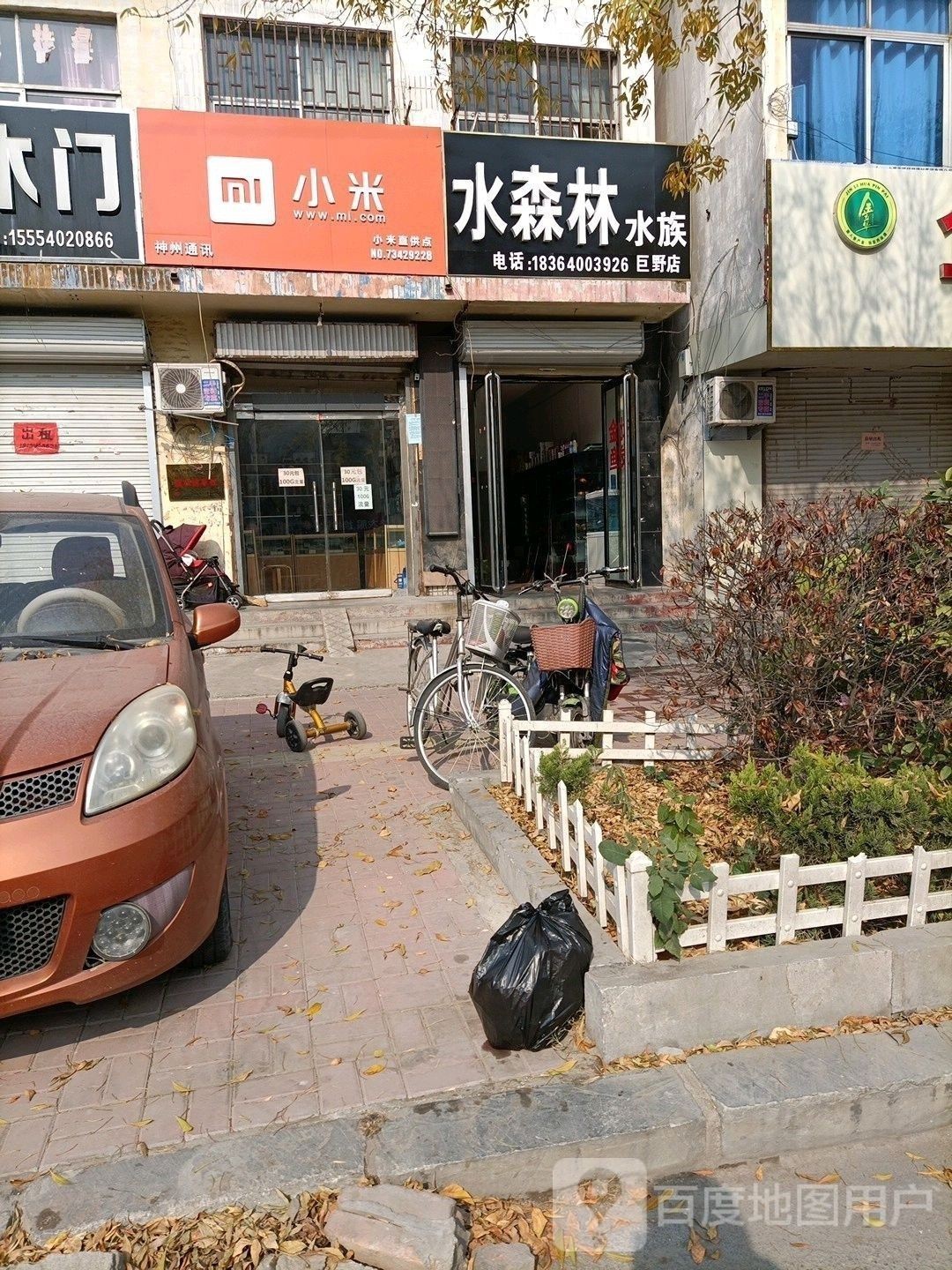 巨野開水族店怎么樣？加盟祥龍魚場賣龍魚市場怎樣？
