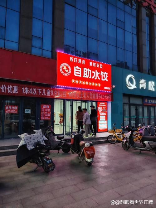 原平開水族店怎么樣？加盟祥龍魚場賣龍魚市場怎樣？