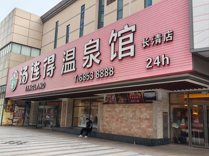 長清開水族店怎么樣？加盟祥龍魚場賣龍魚市場怎樣？
