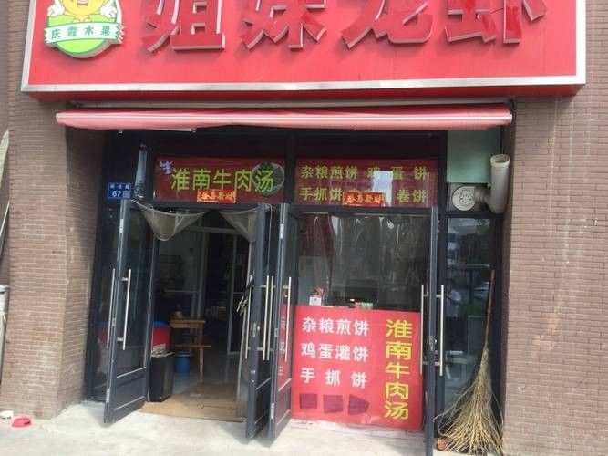 錫山開水族店怎么樣？加盟祥龍魚場賣龍魚市場怎樣？