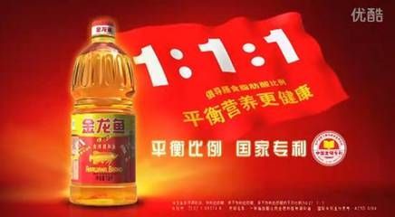 金龍魚廣告詞是什么：金龍魚廣告詞是什么金龍魚廣告詞是什么