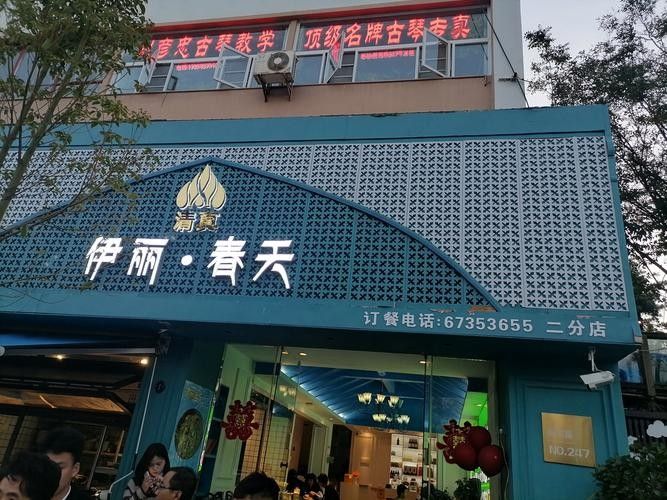 伊通開水族店怎么樣？加盟祥龍魚場(chǎng)賣龍魚市場(chǎng)怎樣？