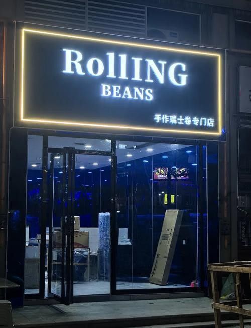 惠來開水族店怎么樣？加盟祥龍魚場賣龍魚市場怎樣？