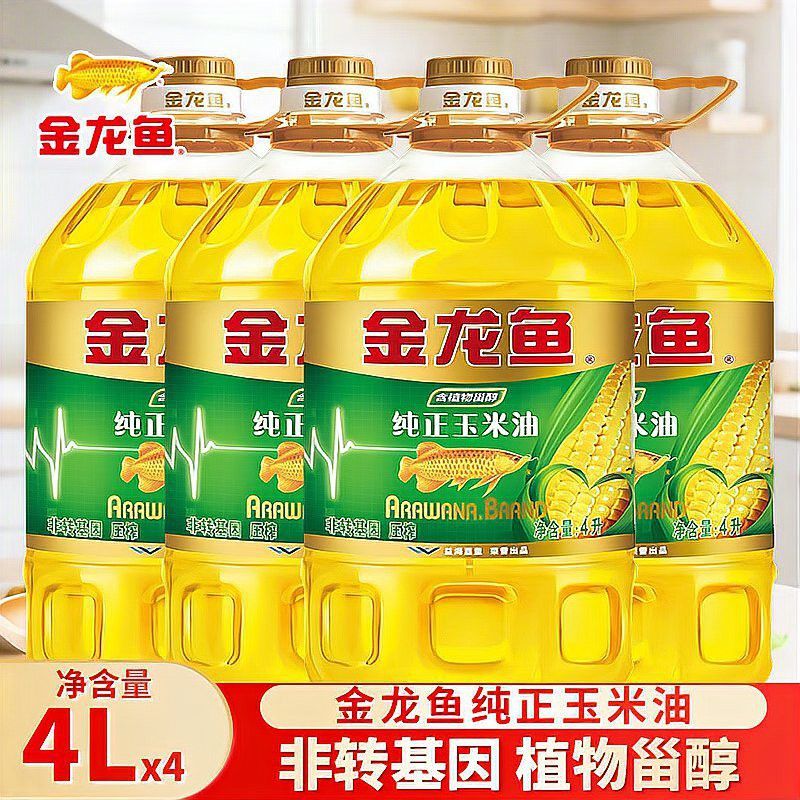 哪里可以買到正品的金龍魚玉米油？