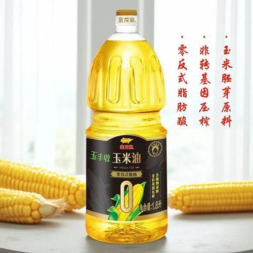 哪里可以買到正品的金龍魚玉米油？