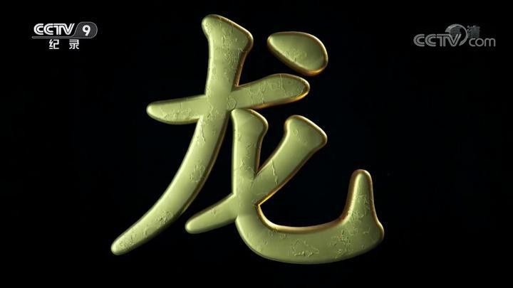 金屬類龍擺件哪個材質最好？