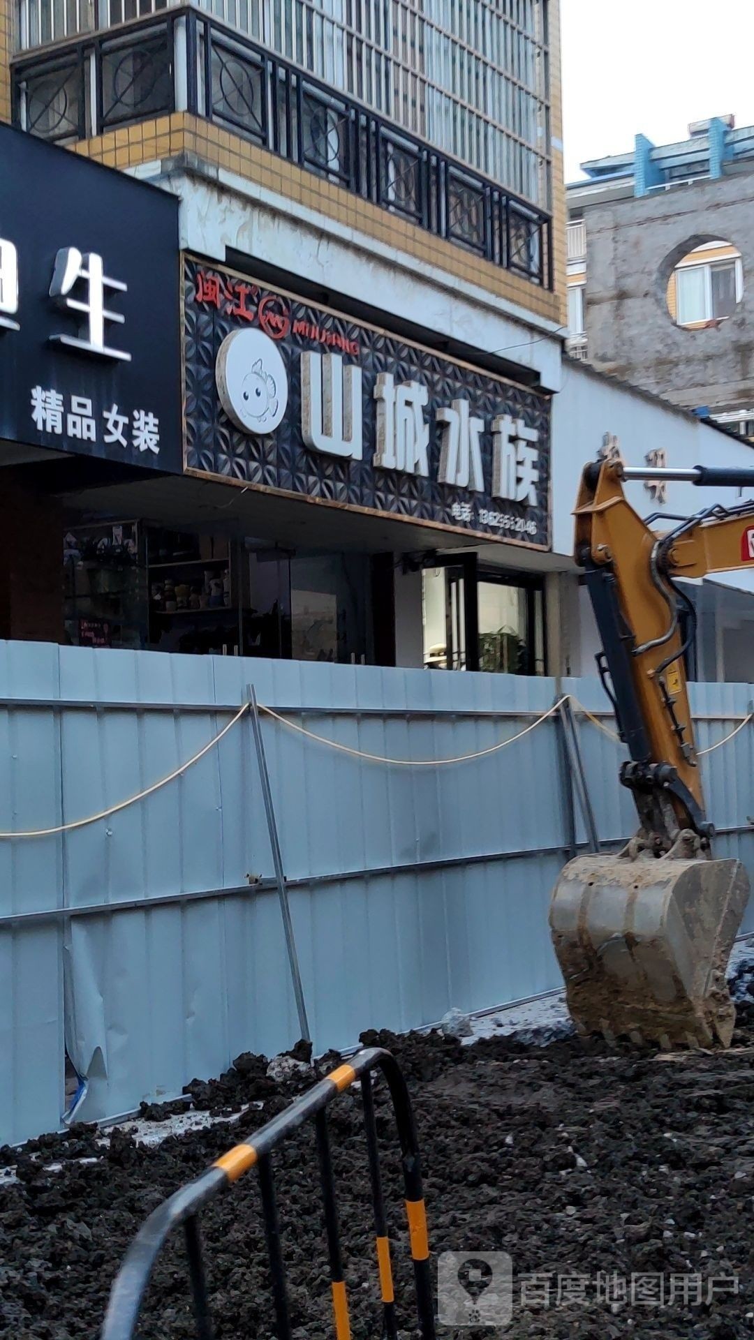 含山開水族店怎么樣？加盟祥龍魚場賣龍魚市場怎樣？