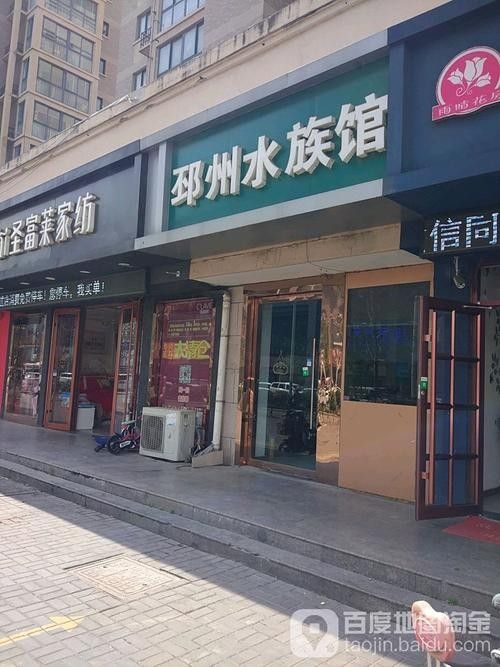 <strong><mark>邳州</mark></strong>開水族店怎么樣？加盟祥龍魚場(chǎng)賣龍魚市場(chǎng)怎樣？