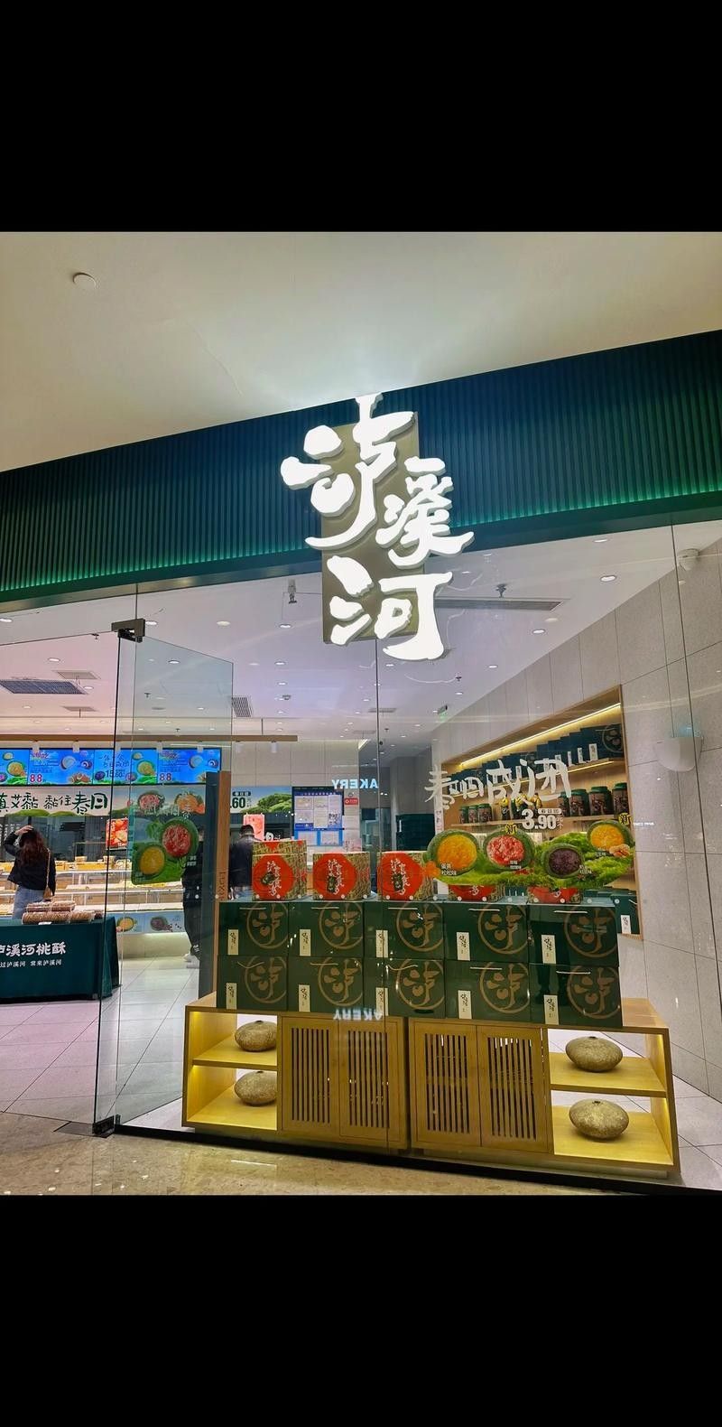 瀘水開水族店怎么樣？加盟祥龍魚場賣龍魚市場怎樣？