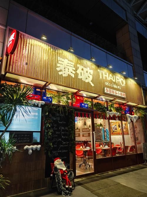北辰開水族店怎么樣？加盟祥龍魚場賣龍魚市場怎樣？