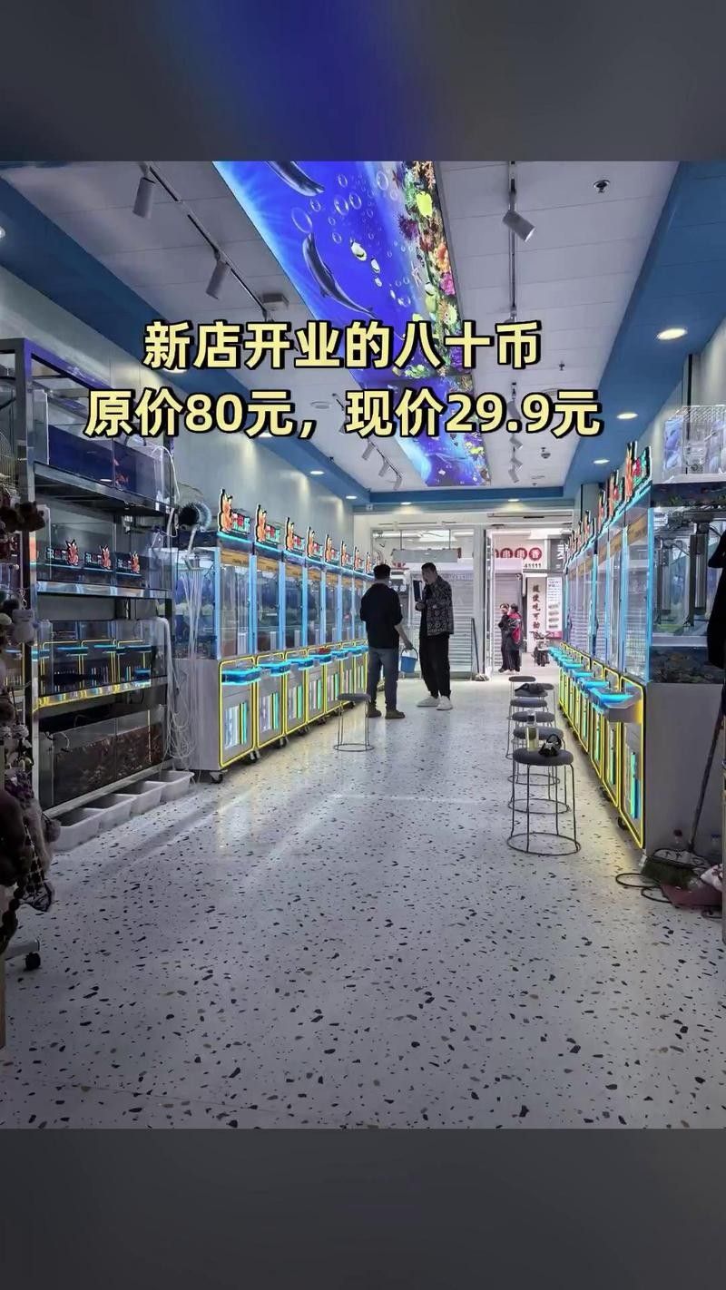 佳木斯開水族店怎么樣？加盟祥龍魚場賣龍魚市場怎樣？ 佳木斯開水族店怎么樣？加盟祥龍魚場賣龍魚市場怎樣？ 水族館百科（水族館加盟） 第2張
