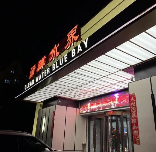 佳木斯開水族店怎么樣？加盟祥龍魚場賣龍魚市場怎樣？ 佳木斯開水族店怎么樣？加盟祥龍魚場賣龍魚市場怎樣？ 水族館百科（水族館加盟） 第4張