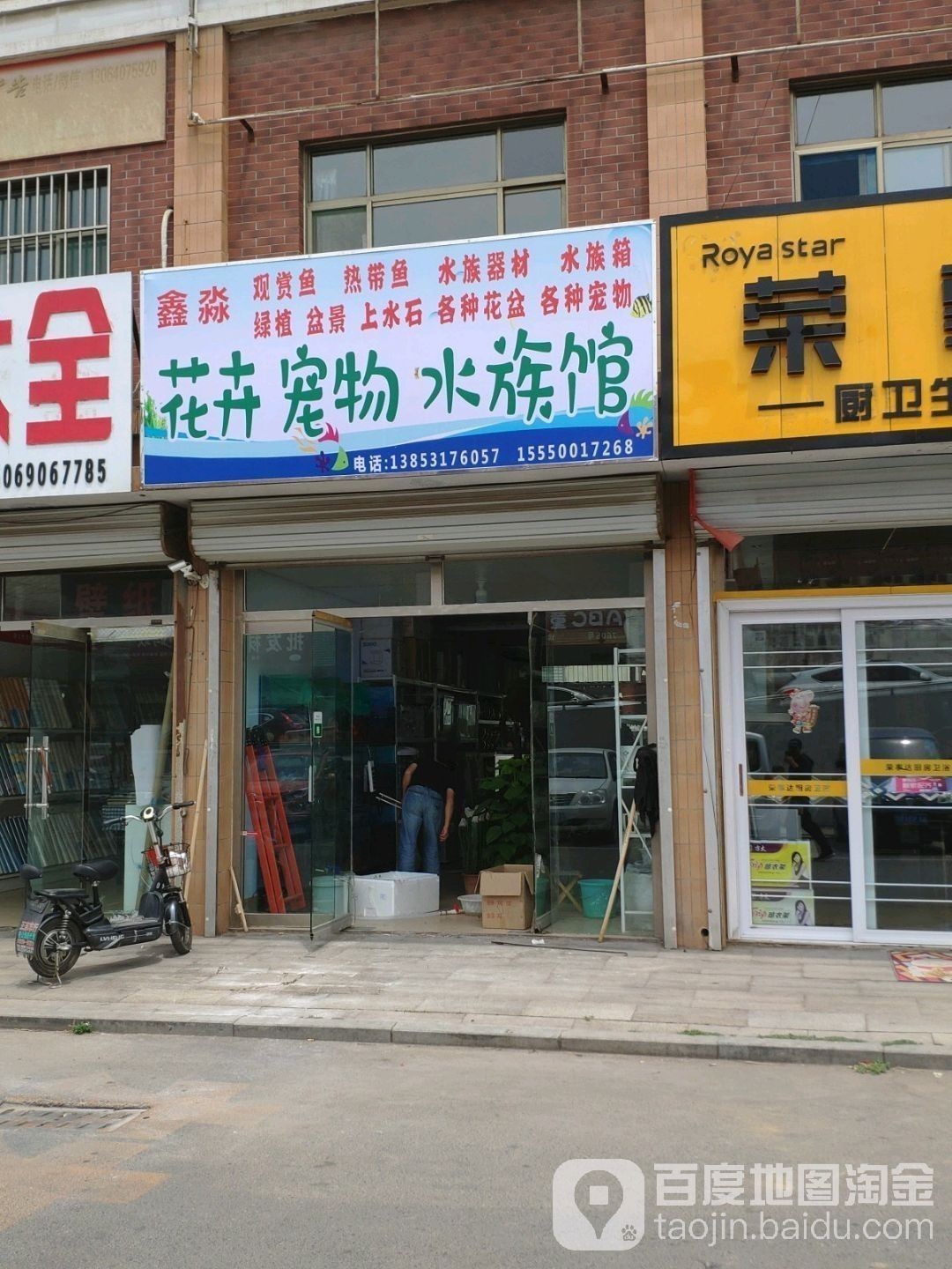 濟南開水族店怎么樣？加盟祥龍魚場賣龍魚市場怎樣？