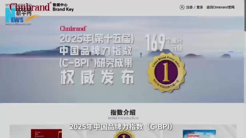 金龍魚是中國的品牌嗎