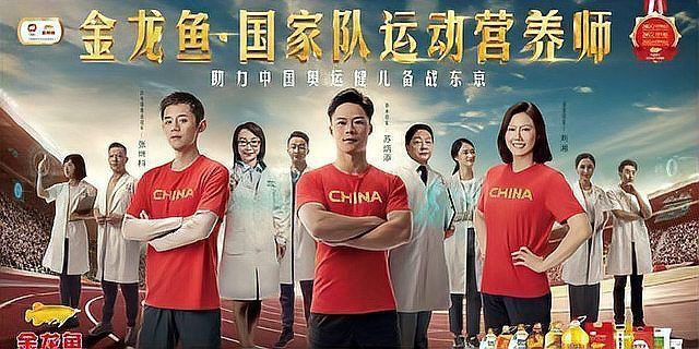 金龍魚是中國的品牌嗎
