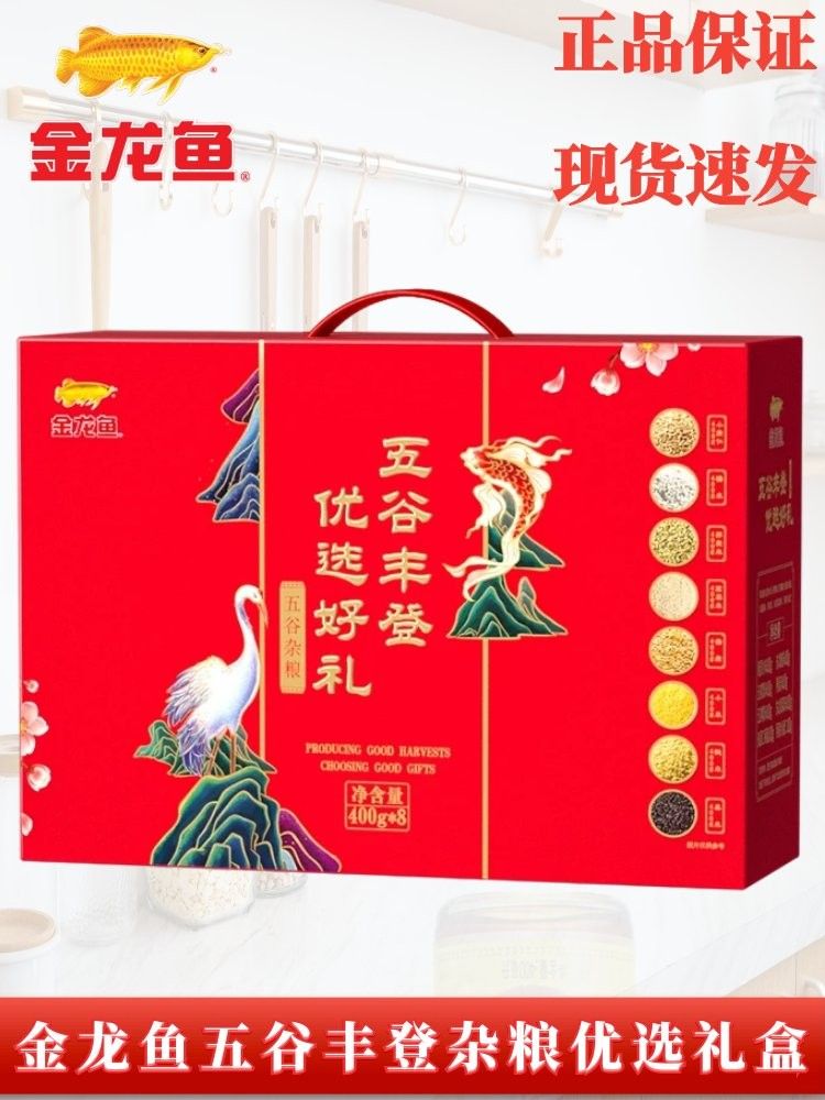 金龍魚里面有 金龍魚里面有 龍魚百科 第6張