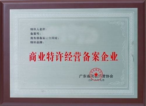 濮陽縣開水族店怎么樣？加盟祥龍魚場賣龍魚市場怎樣？
